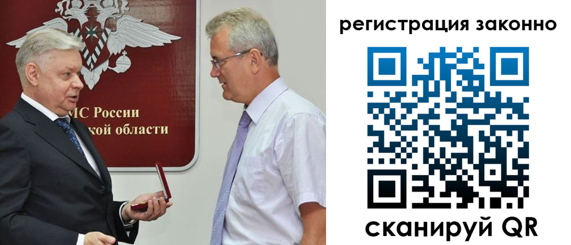 форма 3 в Могочи
