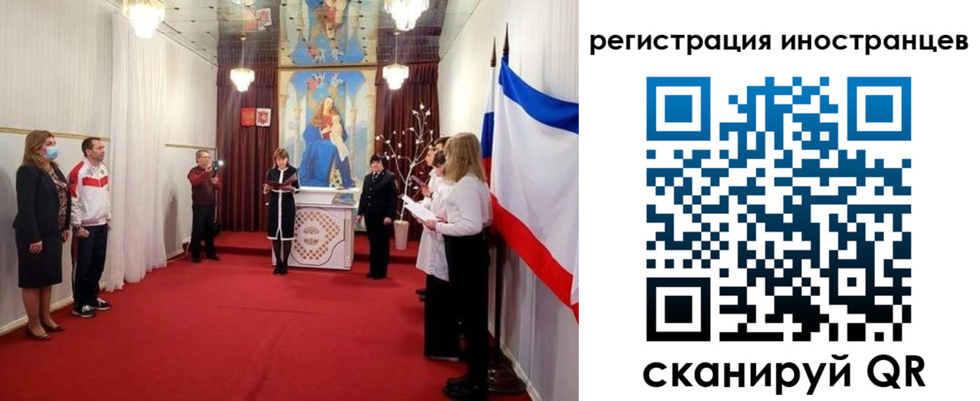 регистрация для школы в Могочи