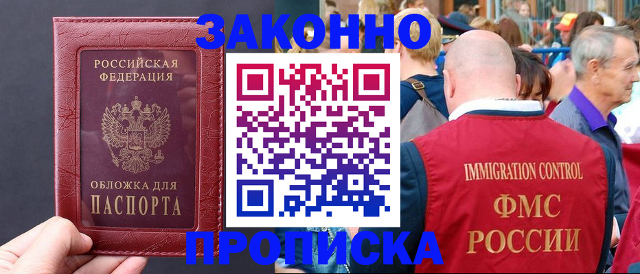 регистрация для школы в Могочи