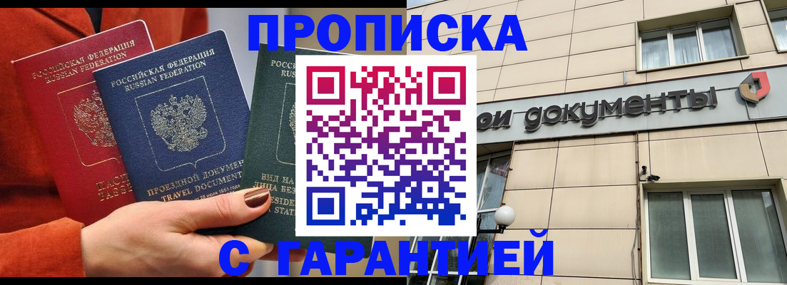 регистрация для школы в Могочи